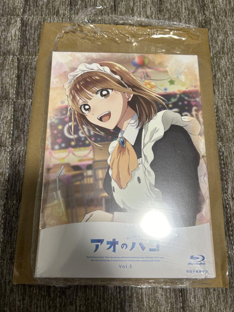 アオのハコ　ブルーレイ　5巻