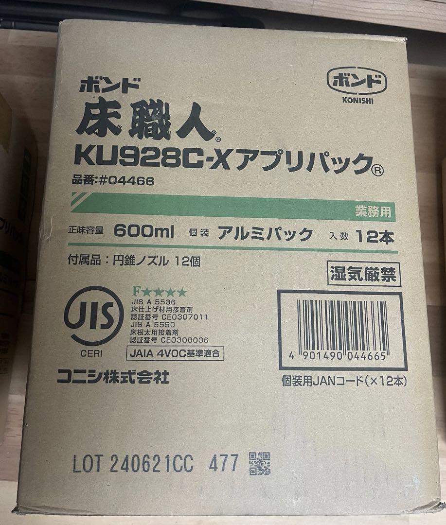 コニシ　床職人　ボンド　お値下げ不可 5,229円