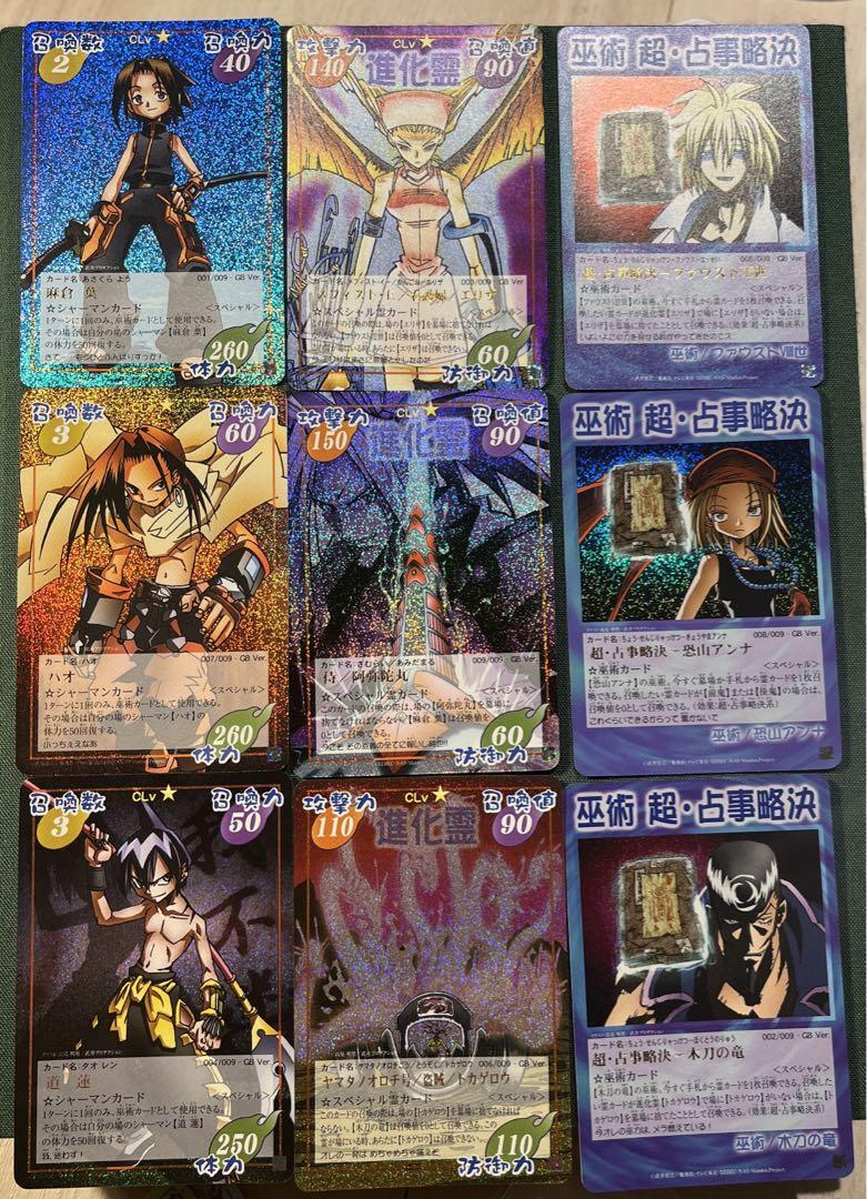 半額以下で買えるクーポン特集 ヴァイスシュヴァルツ プロジェクトセカイ 2 RR以下セミ4コン ヴァイスシュヴァルツ