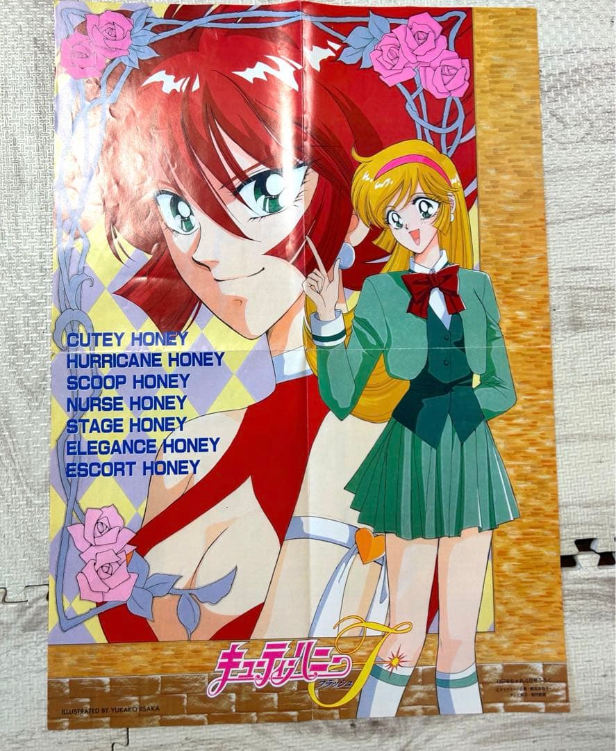 りぼん なかよし ちゃお 付録 ちゃお なかよし りぼん 付録 セット 2000年代 まとめ売り