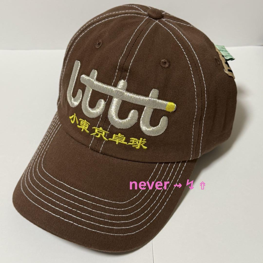 LTTT 小東京卓球 キャップ ブラウン　①