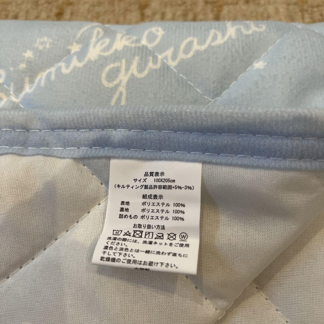新品　すみっコぐらし寝具3点セット　シングル　敷きパッド掛け布団カバー枕パッド③