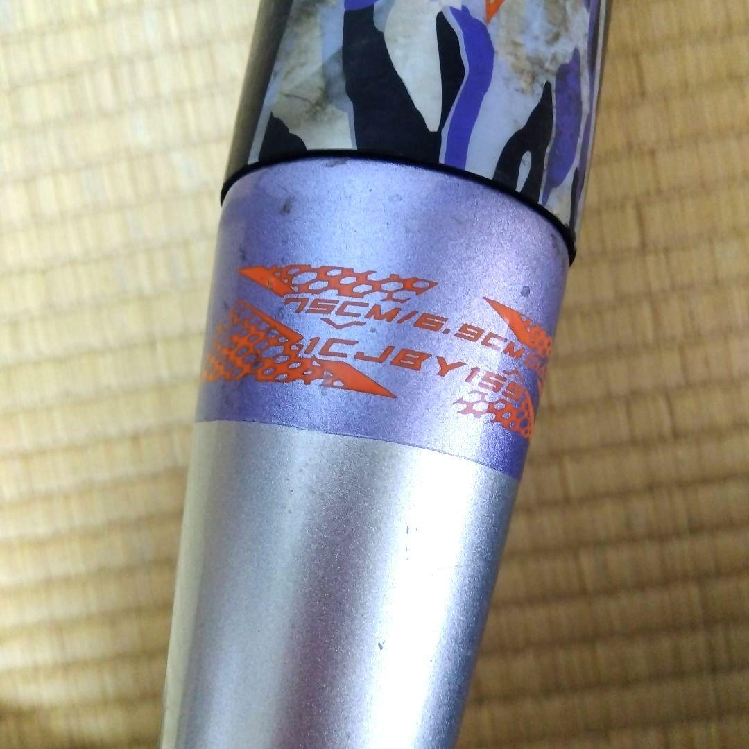 ビヨンドマックス　オーバルVA 75センチ