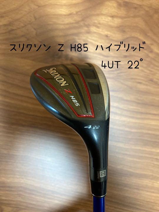 9471円 【94%OFF!】 ダンロップ SRIXON Z H85 ハイブリッド ユーティリティ Miyazaki Mahana シャフト 9471円 【94%OFF!】 ダンロップ SRIXON Z H85 ハイブリッド ユーティリティ Miyazaki Mahana シャフト