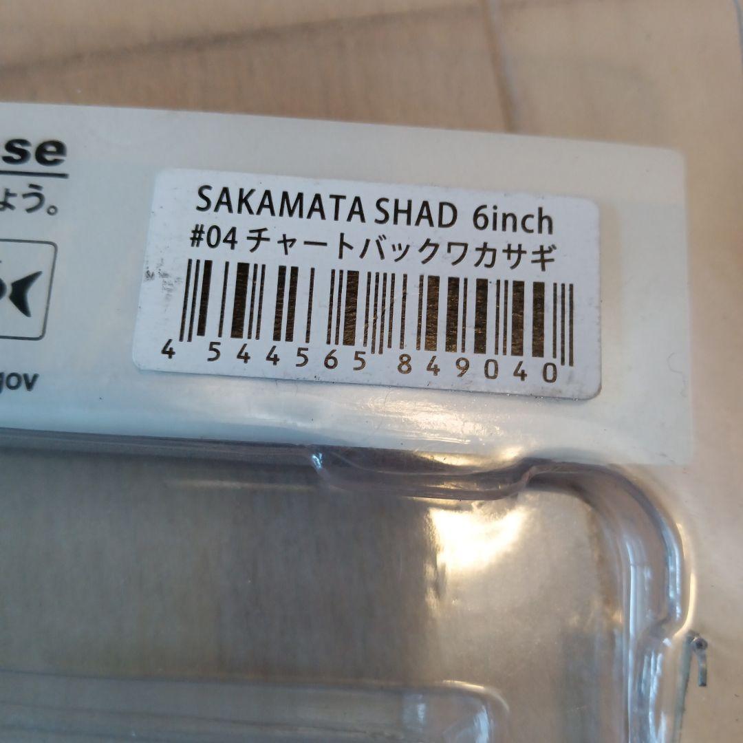 バス釣り ワーム 引退セット 20袋セット - メルカリ