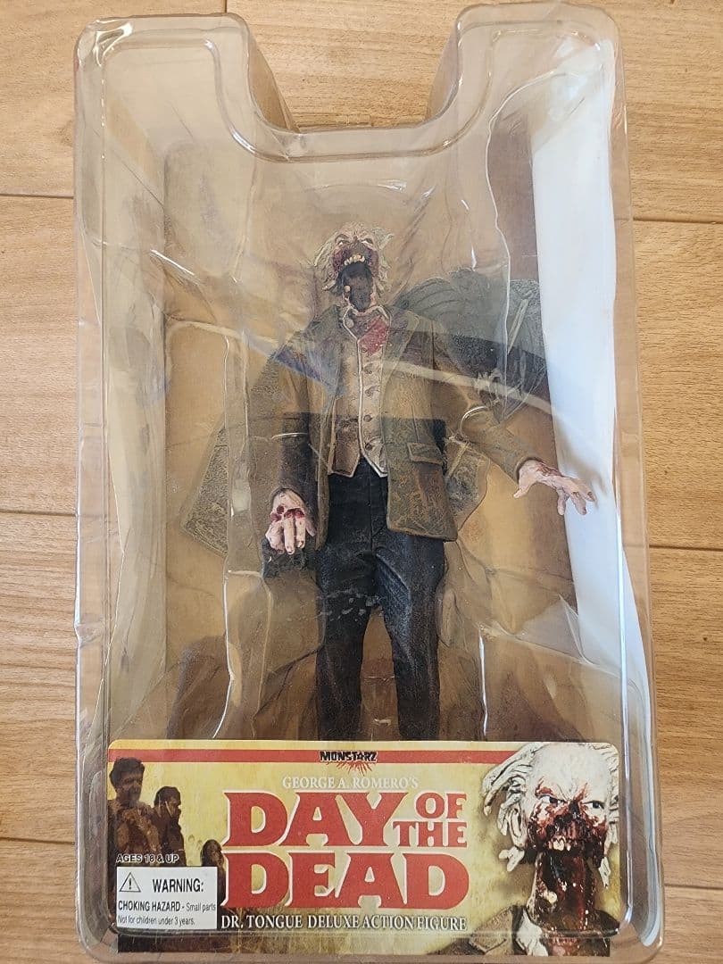 死霊のえじき ドクタータン パブ フィギュア二体セット目立った傷や汚れなし