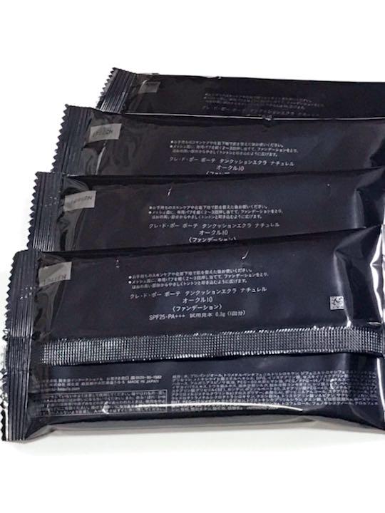 クレドポーボーテ タンクッションエクラナチュレルサンプル 【SALE/63%OFF】 クレドポーボーテ タンクッションエクラナチュレルサンプル 【SALE/63%OFF】