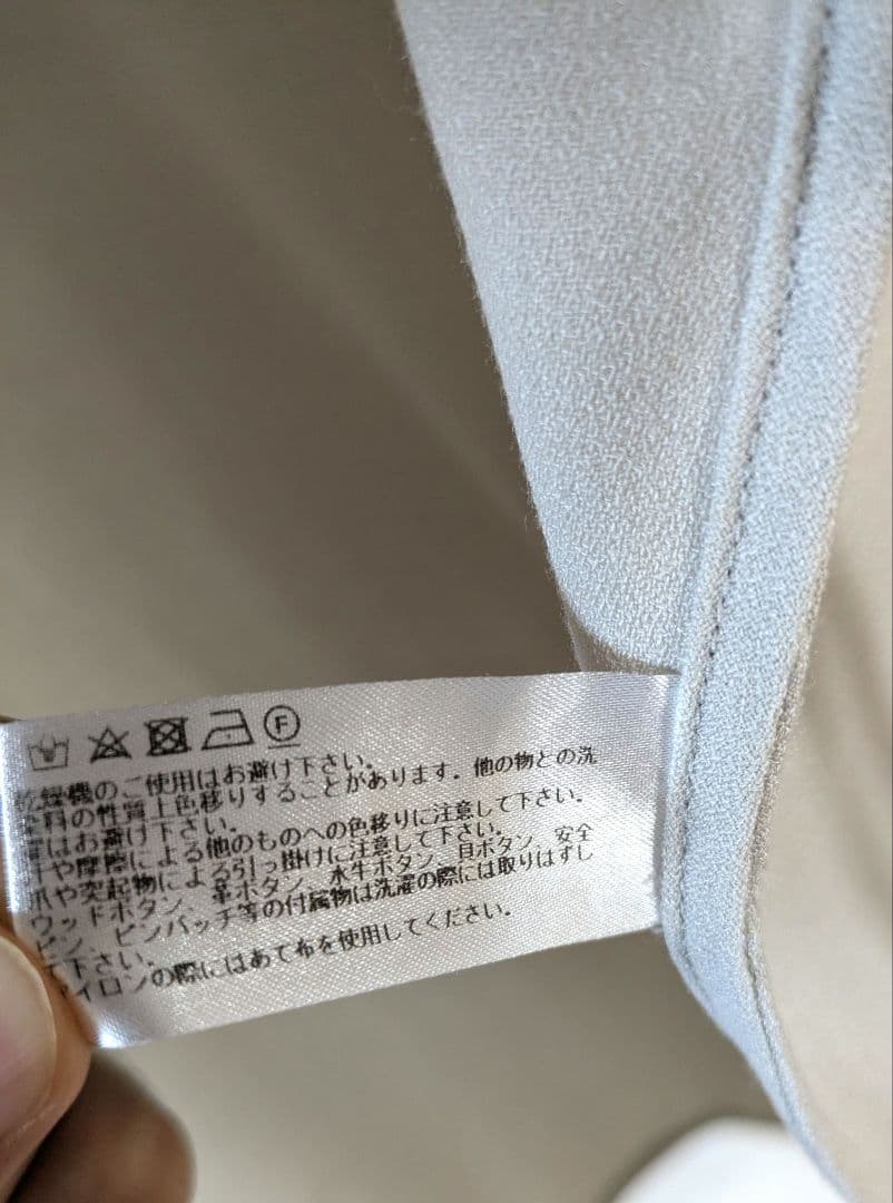 満足保障! Shareef サイドスリットシャツ 長袖 Size1M・SHAREEF