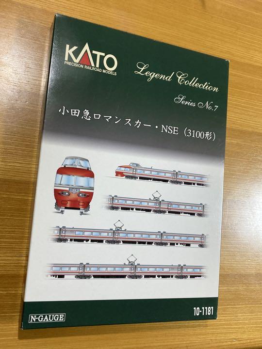 ロマンスカー 3100形 NSE 小田急KATO レジェンド コレクション