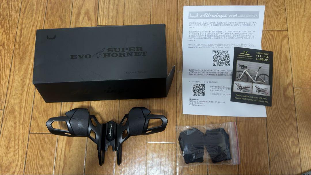All-wings evo4 Super Horne 長時間快適ウィングサドル All-wings evo4 Super Horne 長時間快適ウィングサドル - メルカリ