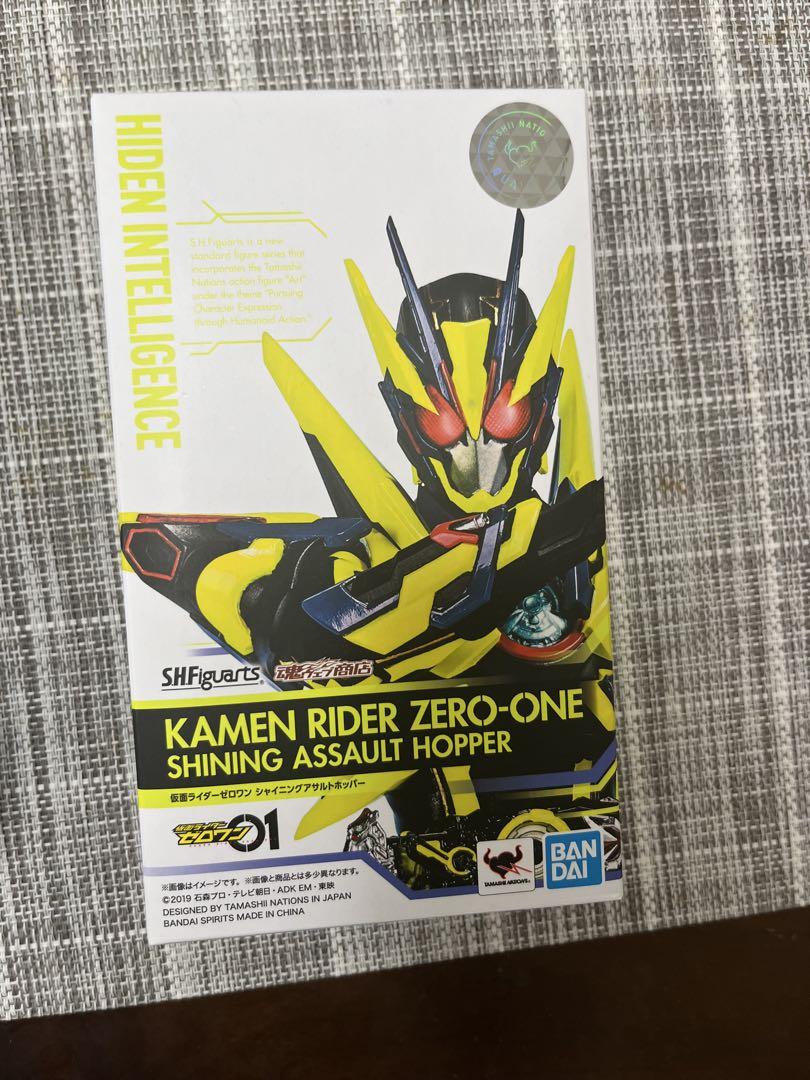仮面ライダーゼロワン　ウォズ