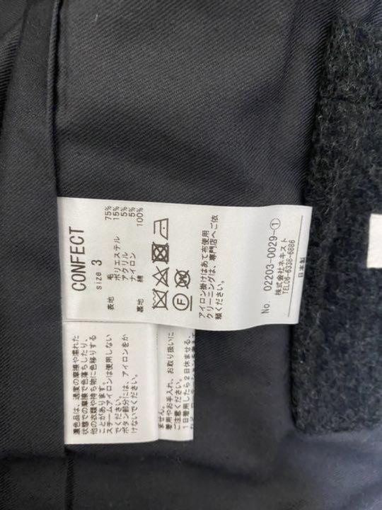 超激得新品 confect ベスト tSn61-m65144980745 最安価格