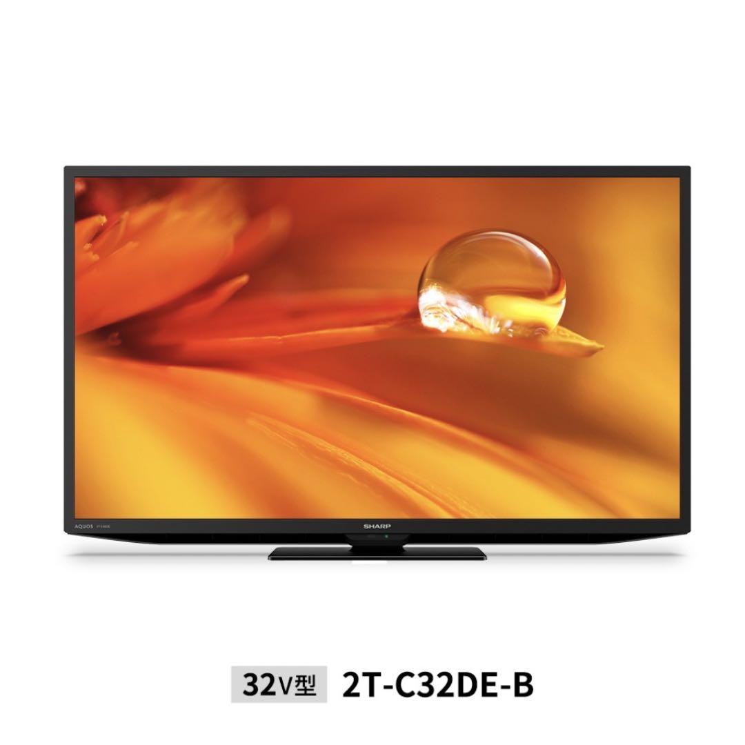 アクオス ハイビジョン 液晶テレビ DEライン 2T-C32DE 32インチ 画像1