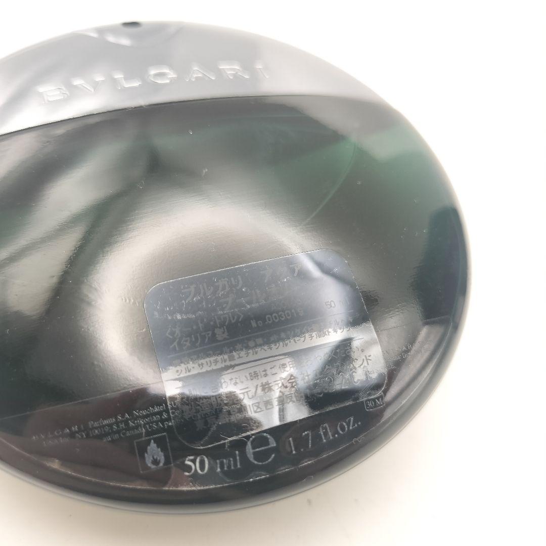 新品未使用未開封 ブルガリ アクア プールオム オードトワレ 50ml BVLGARI (ブルガリ) オードトワレ アクア プールオム