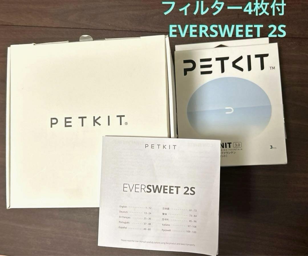 ドリンキング・ウォーターファウンテン　フィルター4枚　猫　犬　自動給水器 5,650円
