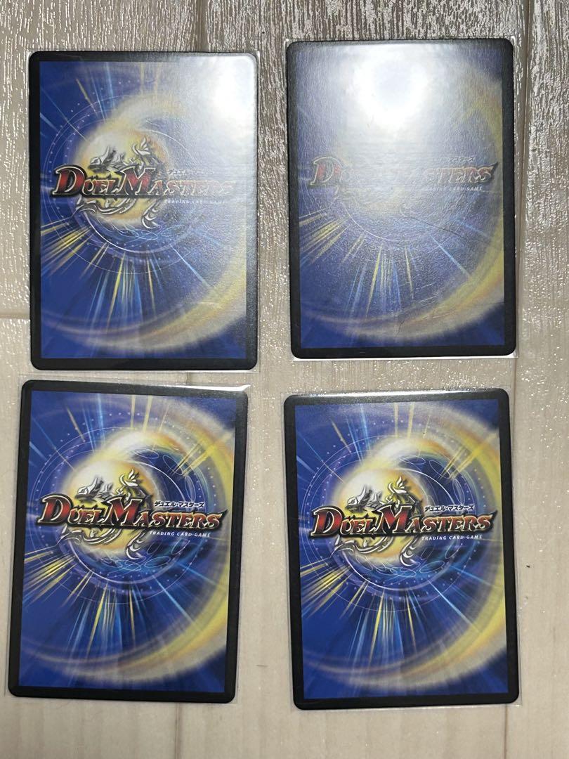 ブラックゾーン　4枚セット デュエマ