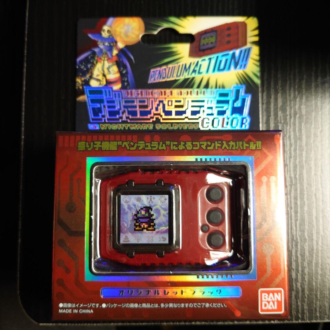 デジモンペンデュラムCOLOR（1 NATURE SPIRITS／2 DEEP SAVERS