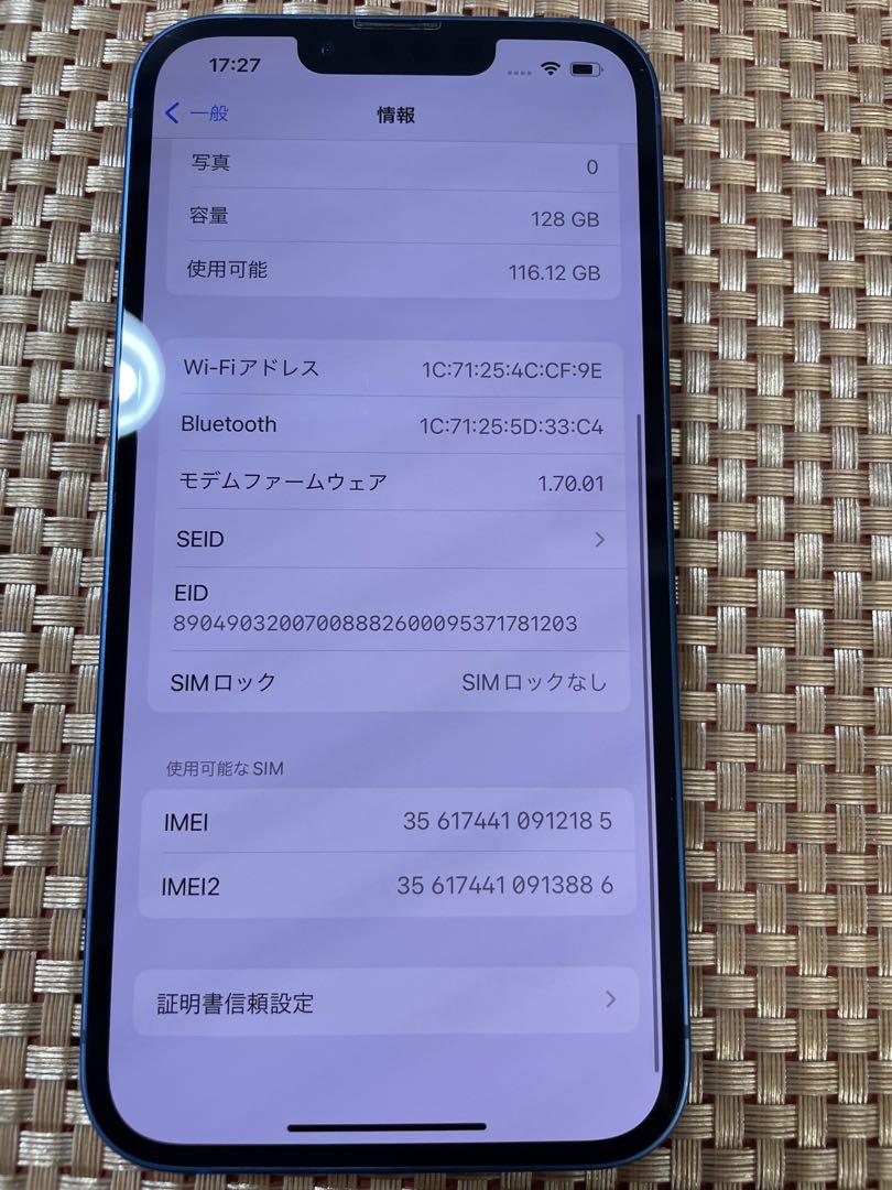 iPhone 13 ブルー 128 GB SIMフリー【2185】
