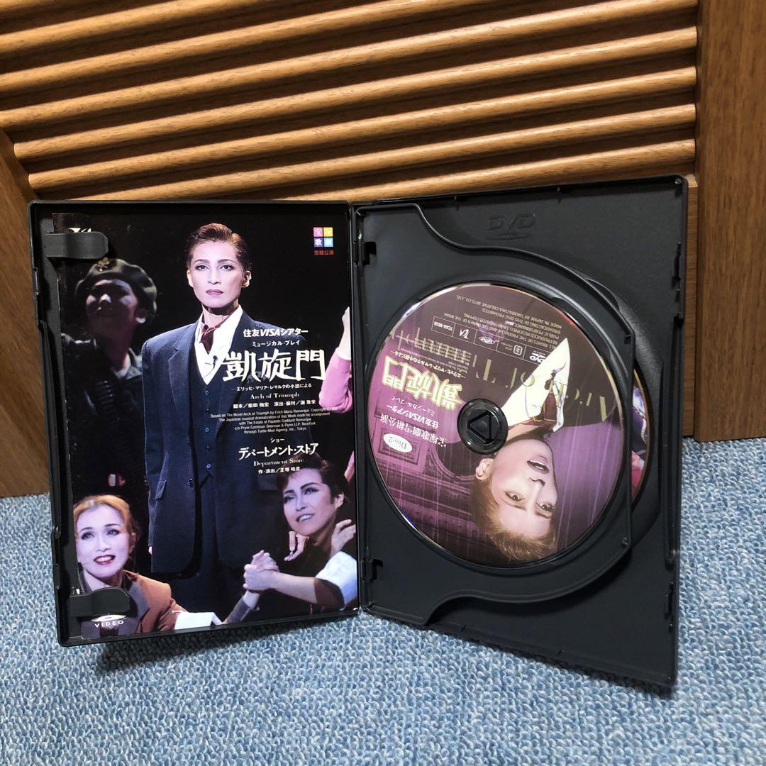 宝塚 凱旋門 デパートメントストア DVD 轟悠