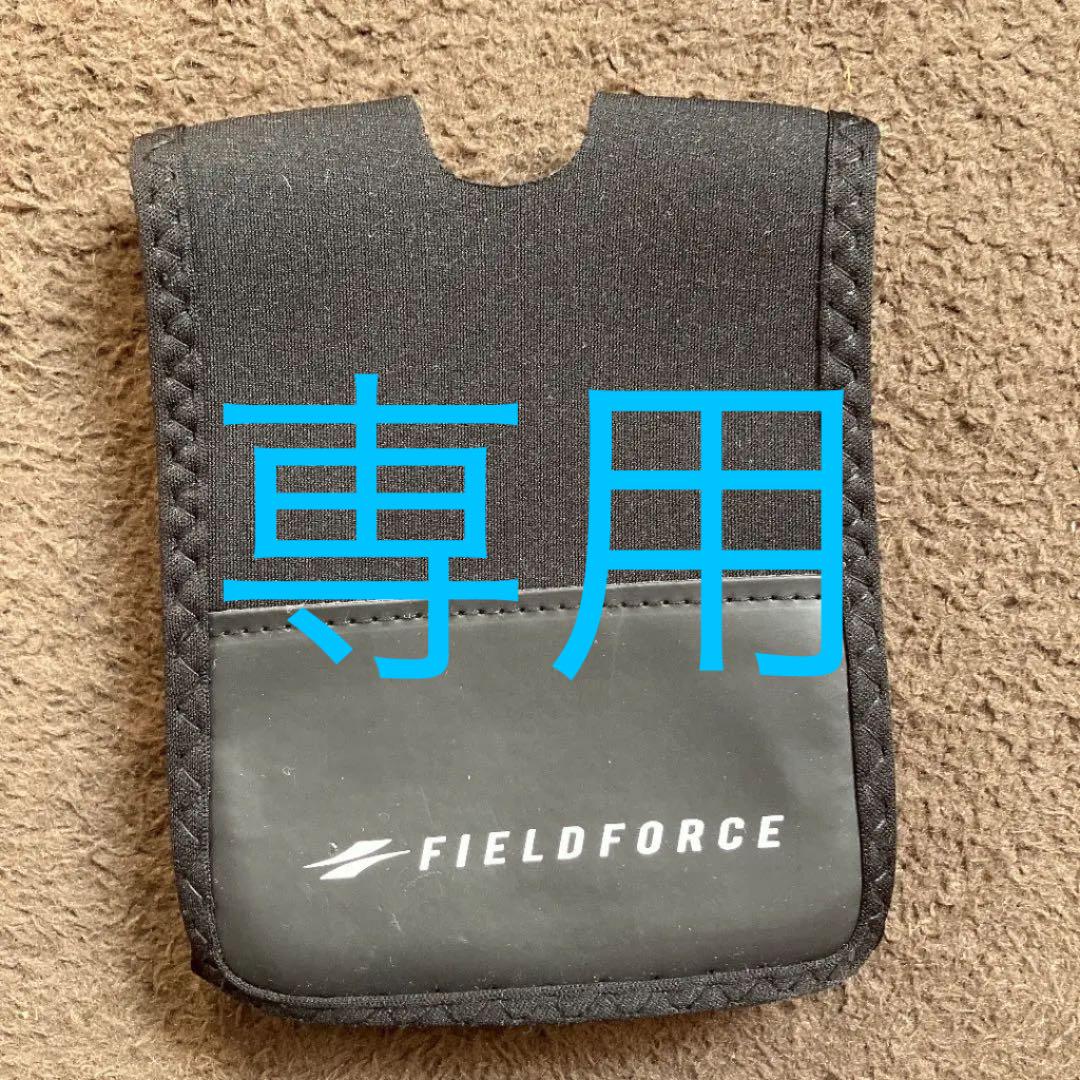 フィールドフォースグラブベルト