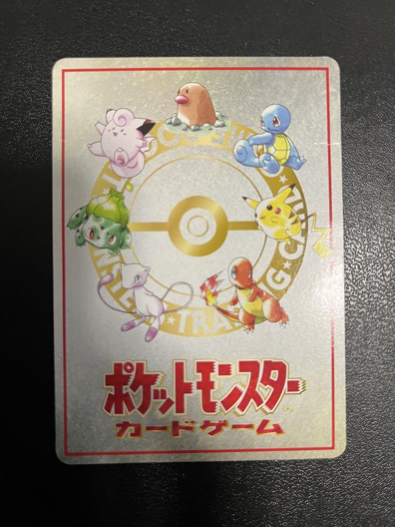 オーヤマのピカチュウ ポケモンカード