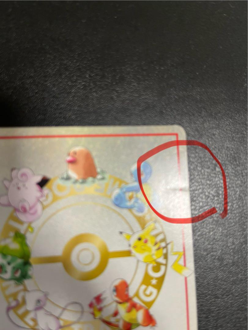 オーヤマのピカチュウ ポケモンカード