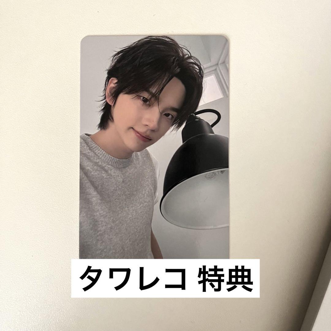 TWS シンユ シニュ TRYWITHUS タワレコ トレカ - メルカリ