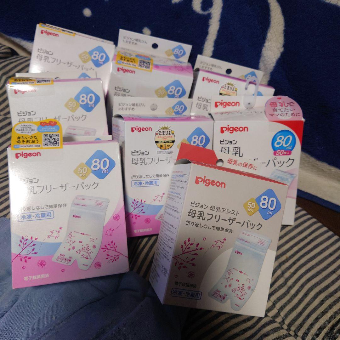 母乳フリーザーパック