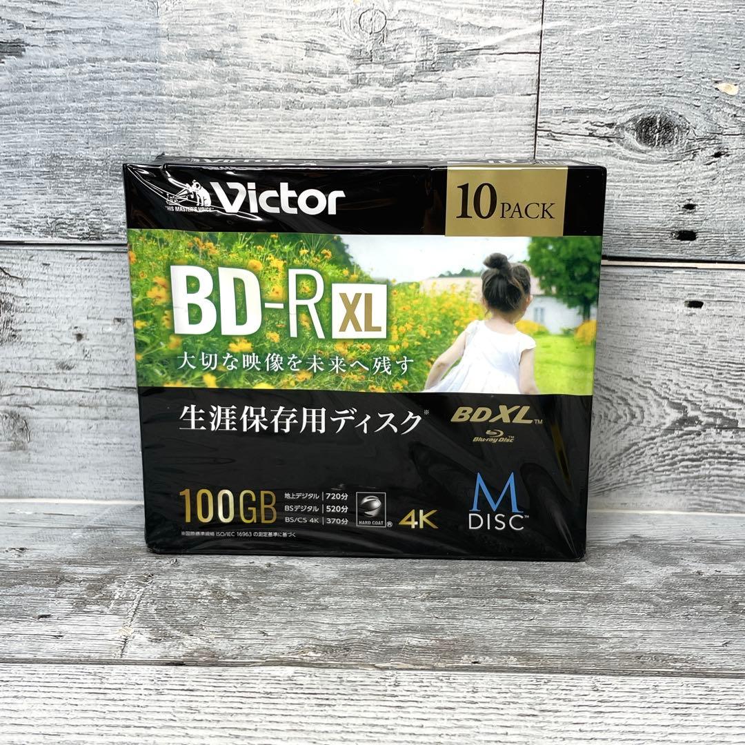Victor VBR520YMDP10J1 ビデオ用 4倍速 BD-R XL 10枚パック 520分 ホワイトインクジェットプリンタブル 未使用Victor ビクター M-DISC VBR520YMDP10J1