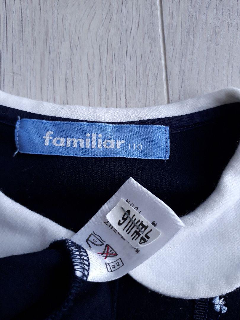 familiar お受験 ワンピース