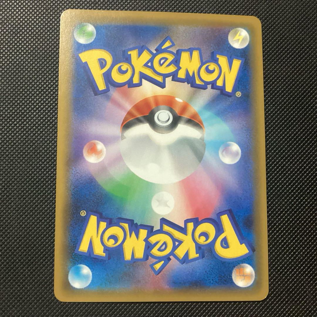 ポケモンカード ゲンガー＆ミミッキュgx rr 2枚