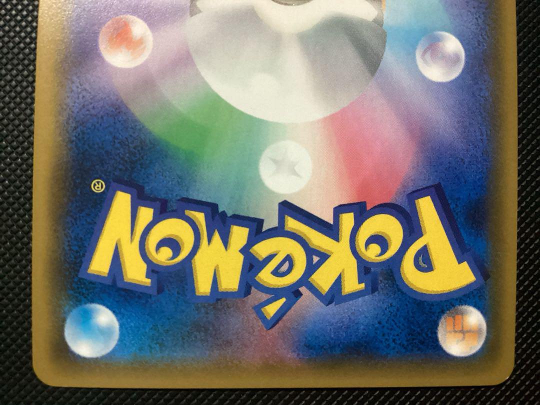 ポケモンカード ゲンガー＆ミミッキュgx rr 2枚