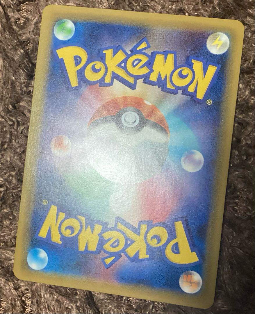 ポケモンカード ゲンガー＆ミミッキュgx rr 2枚