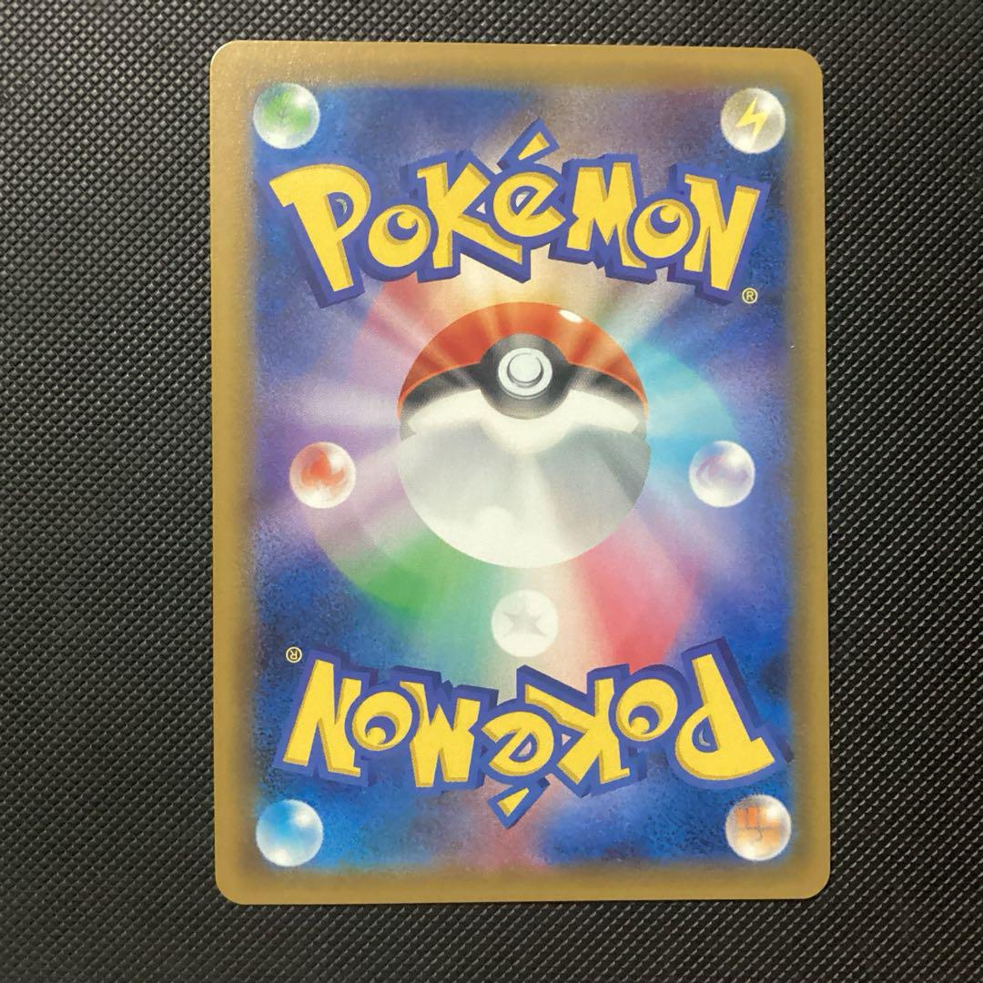 ポケモンカード ゲンガー＆ミミッキュgx rr 2枚