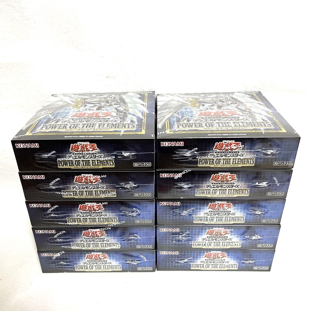 遊戯王 パワーオブジエレメンツ 通常版 新品未開封 シュリンク 遊戯王 パワーオブジエレメンツ 通常版 新品未開封 シュリンク