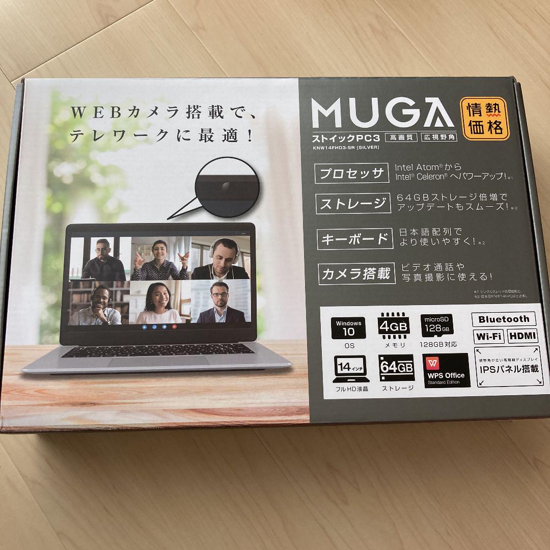 国内最安値 ドンキホーテ パソコン ノートパソコン Pc Muga ドンキ ストイックpｃ3 高質で安価 Www Paneecioccolata Com