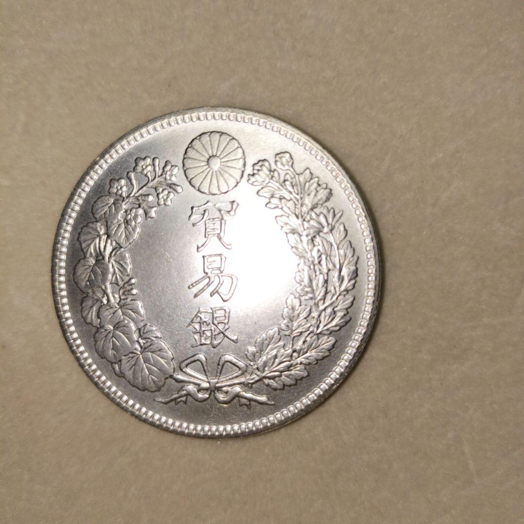 貿易銀