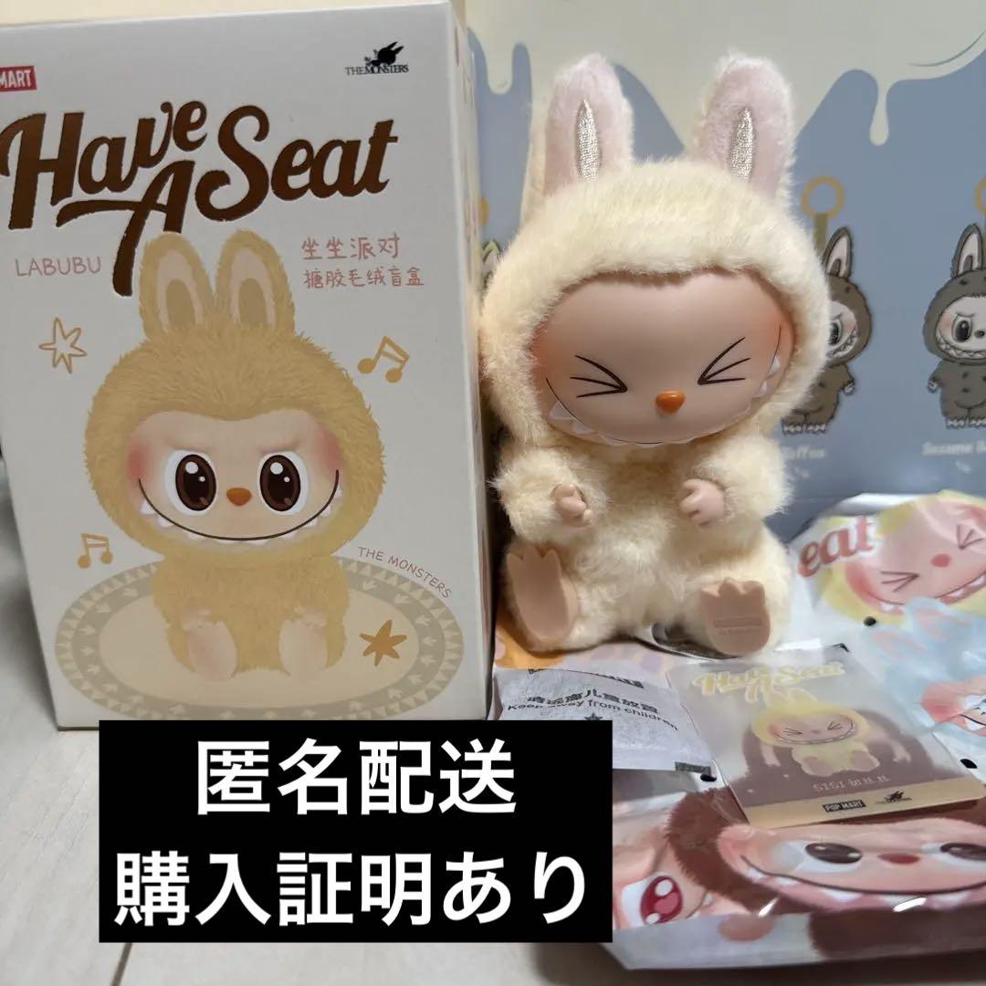 【正規品】ラブブ　ハブアシート　SISI POP MART 正規品 ラブブ SISI Have a Seat POP MART ハブアシート - メルカリ