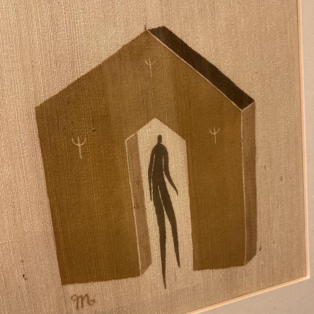 望月通陽 型染め