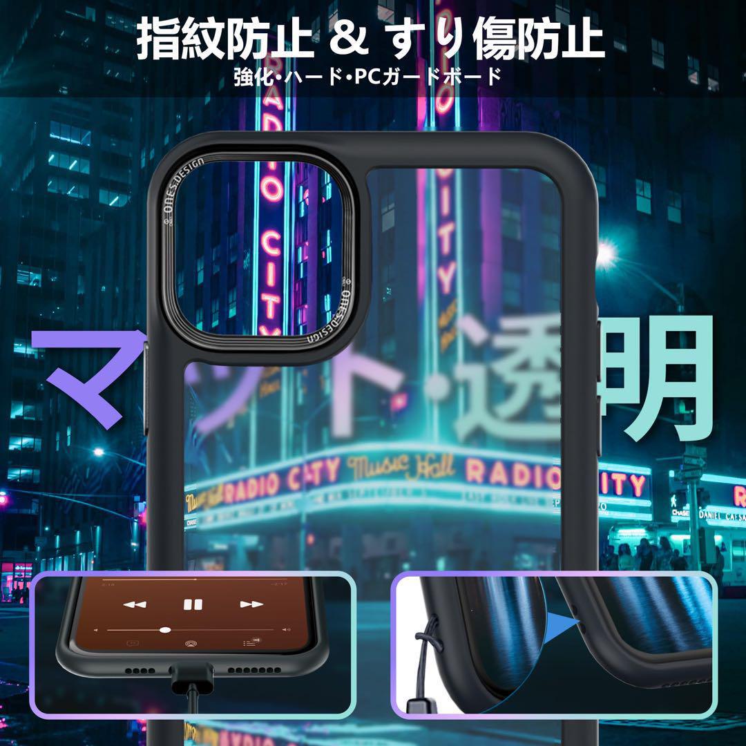 iPhone11 ブラック