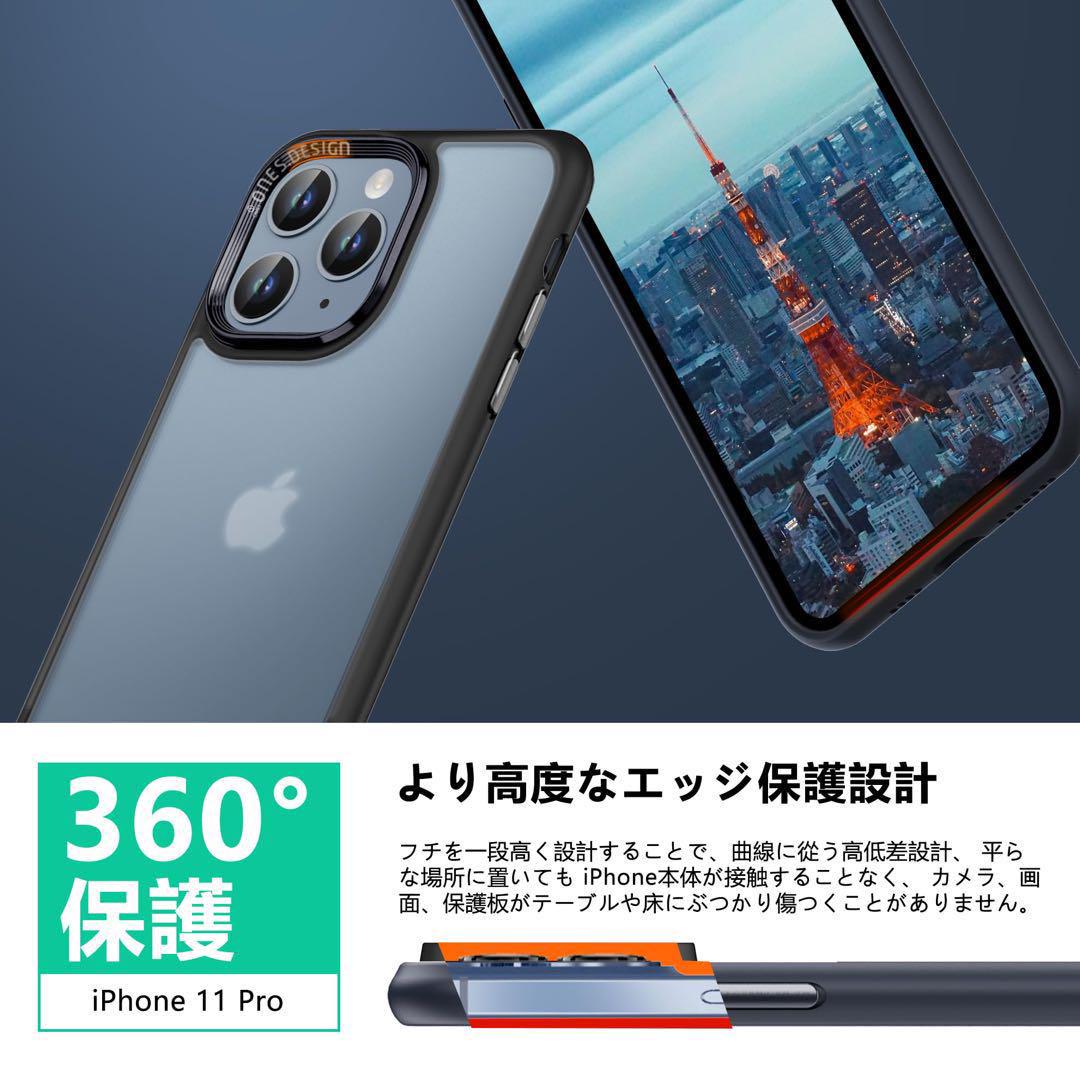 指紋防止 傷防止