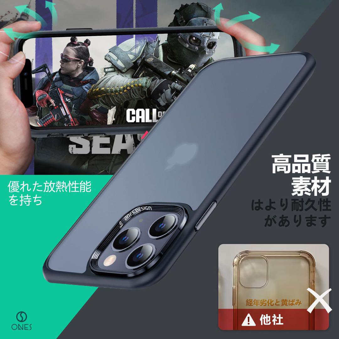 超耐衝撃 黒