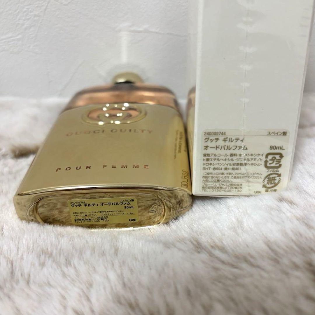 【GUCCI】ギルティ オードパルファム 90ml【グッチ】