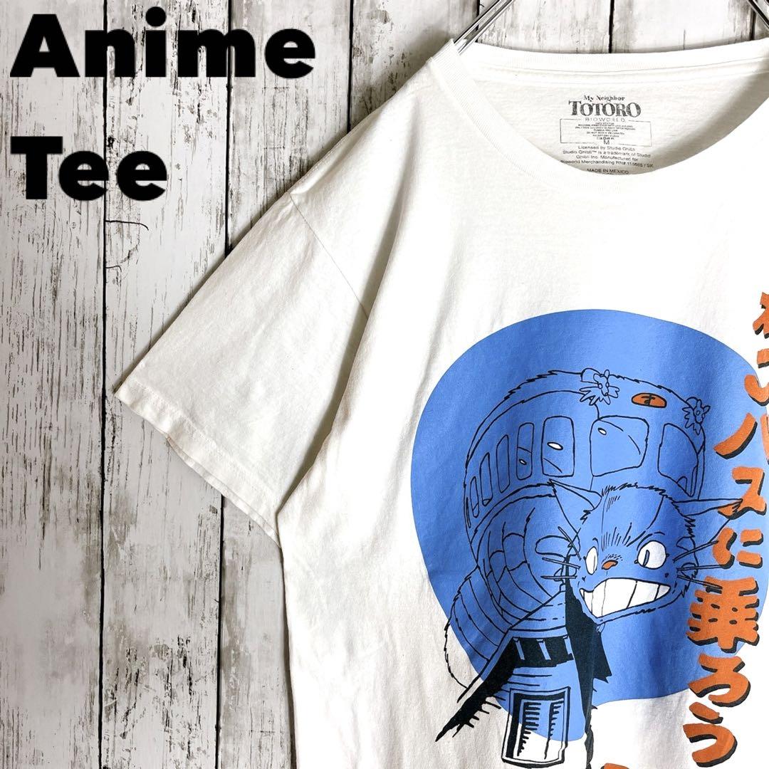 アニメT【となりのトトロ】ジブリ tシャツ ねこバス