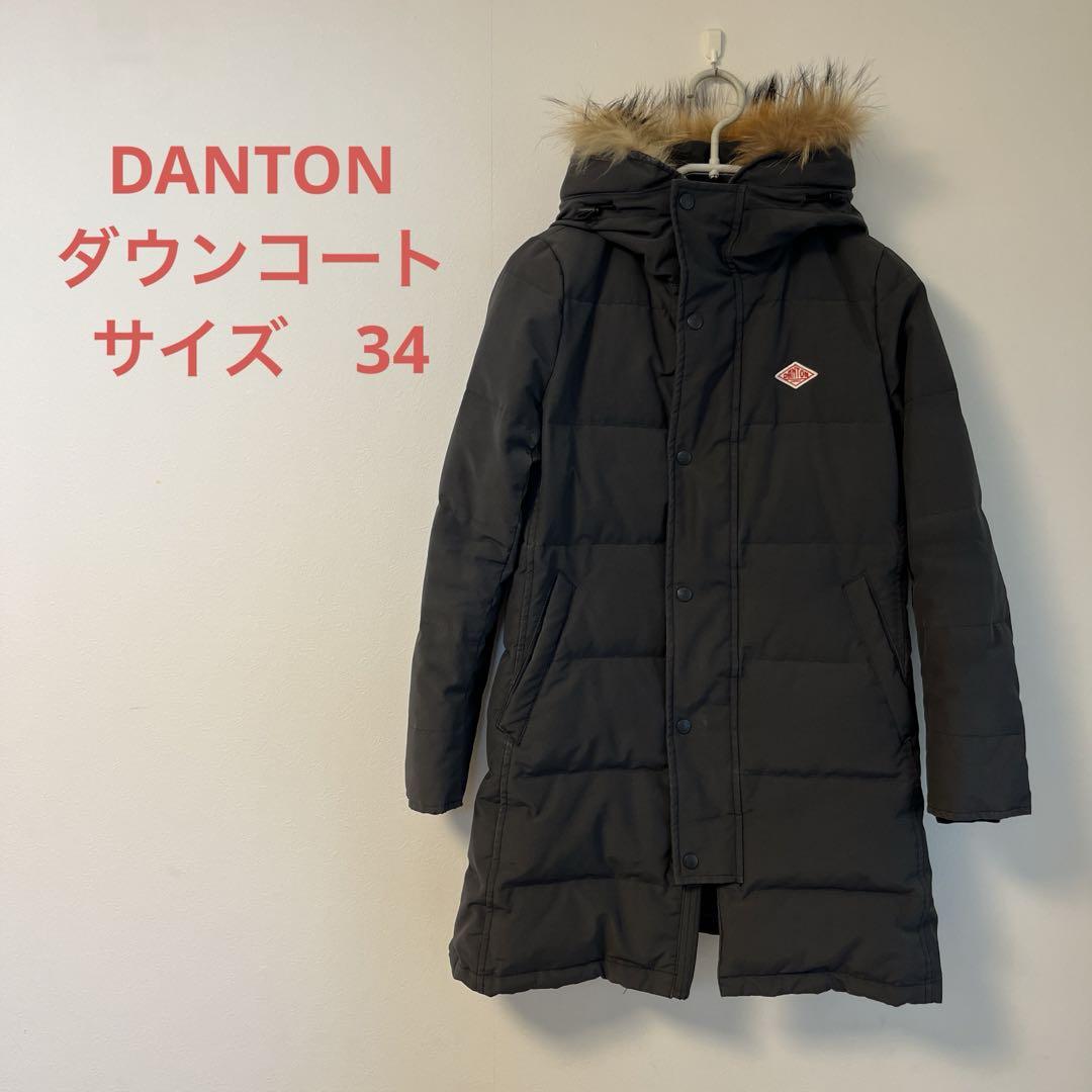 DANTON ダントン ダウンコート サイズ34 - メルカリ DANTON ダントン ダウンコート サイズ34 - メルカリ