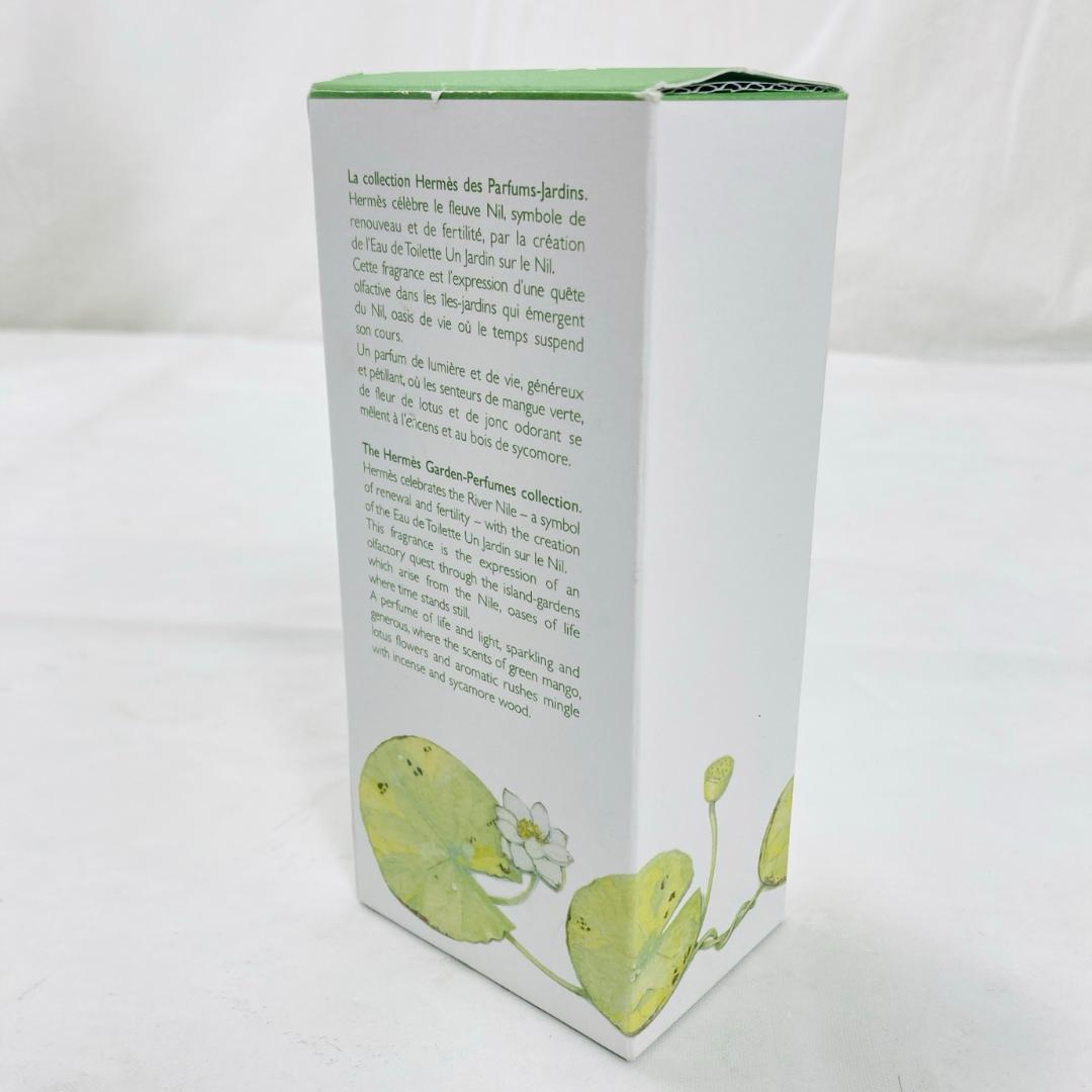 HERMES ナイルの庭 香水 100ml