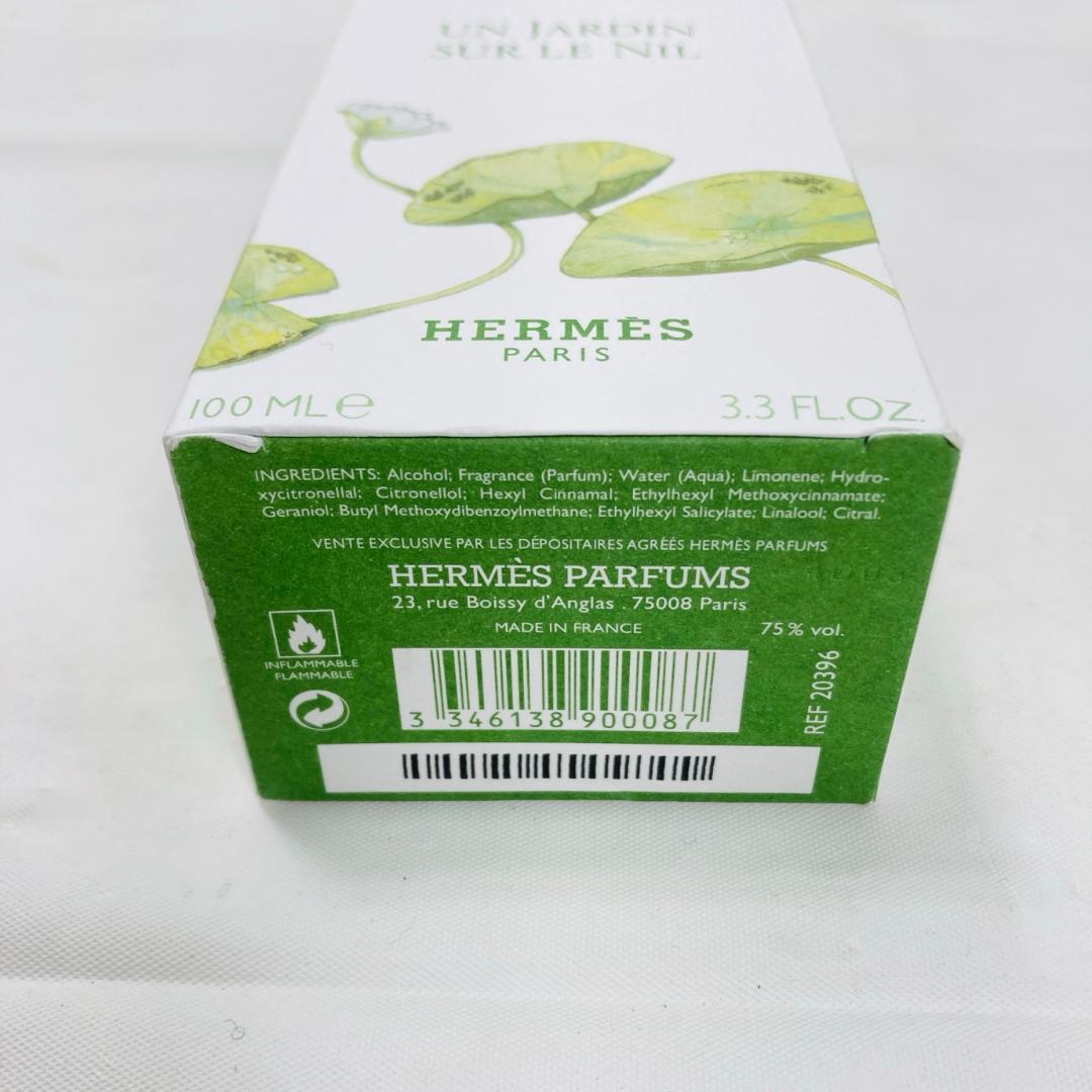 HERMES ナイルの庭 香水 100ml