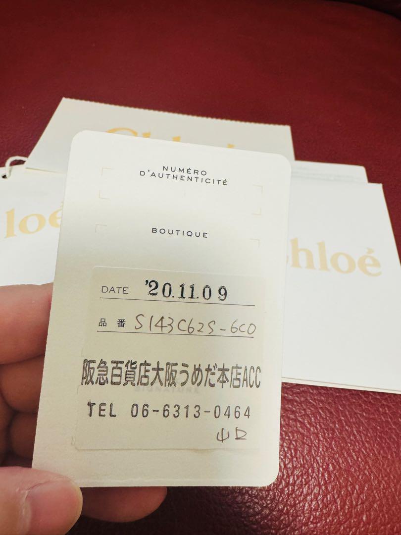 Chloé ピンクベージュ レザー ショルダーバッグ