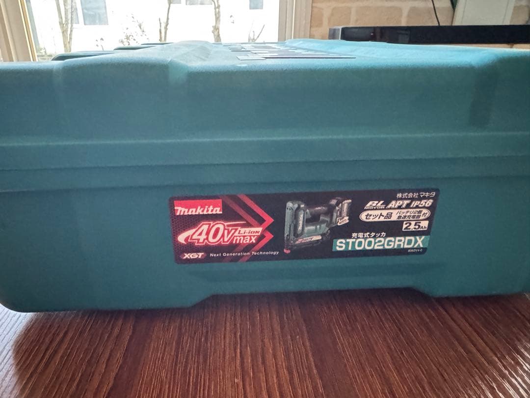 Makita ST002GRDX 40V工具セット MERCADOAVALIA_COM_BR