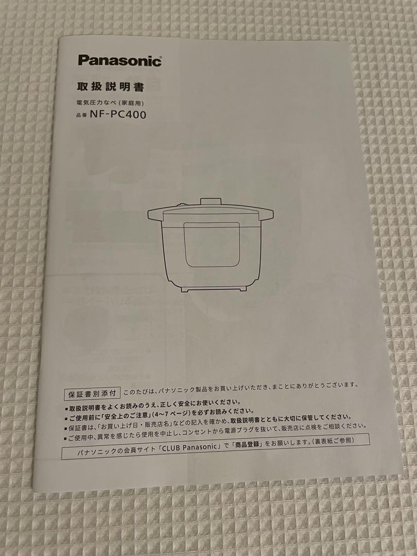 Panasonic